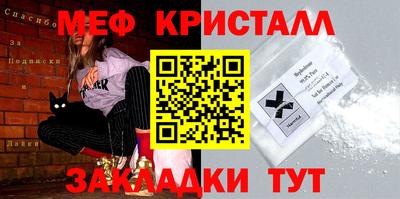 альфа пвп Кинель