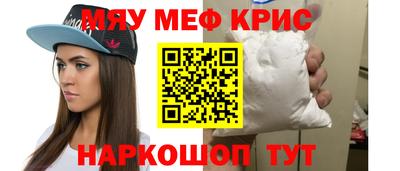 альфа пвп Кинель
