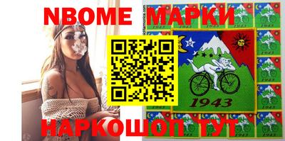альфа пвп Кинель