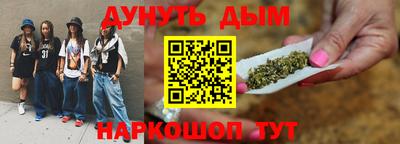 гашишное масло Кимры