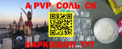 apvp Кингисепп