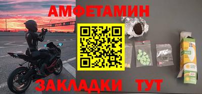 альфа пвп Кинель