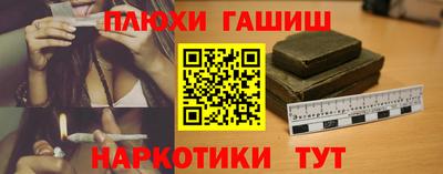 гашишное масло Кимры