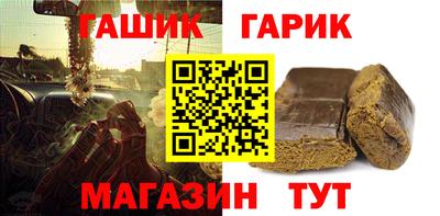 гашишное масло Кимры