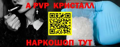 альфа пвп Кинель