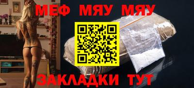 альфа пвп Кинель