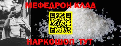 альфа пвп Кинель