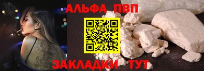 apvp Кингисепп