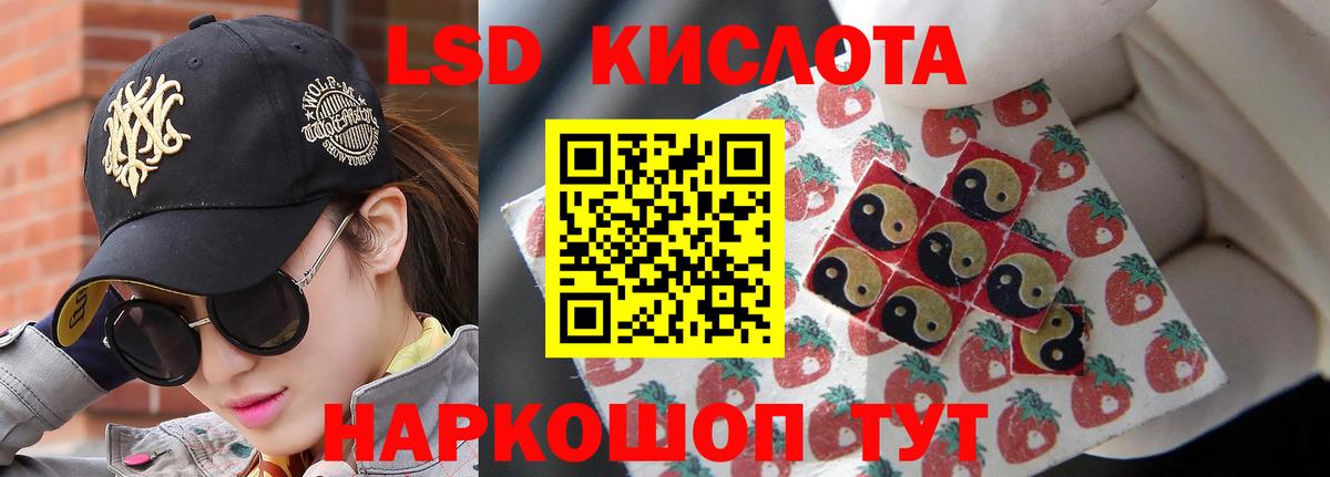 Лсд 25 экстази кислота  Лсд 25 экстази кислота  Вход с VPN  Лсд 25 экстази  Морозовск 