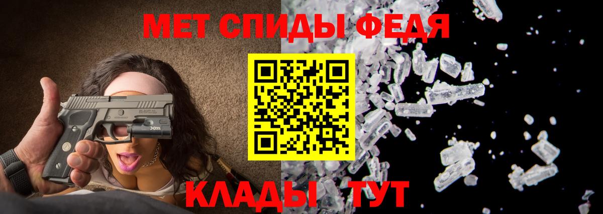 Метамфетамин витя Морозовск