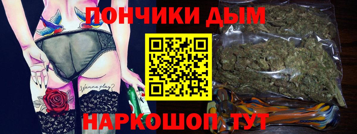 Конопля AK-47  Бошки Шишки индика  Морозовск  Бошки Шишки Bruce Banner  Вход с VPN  МАРИХУАНА марихуана 