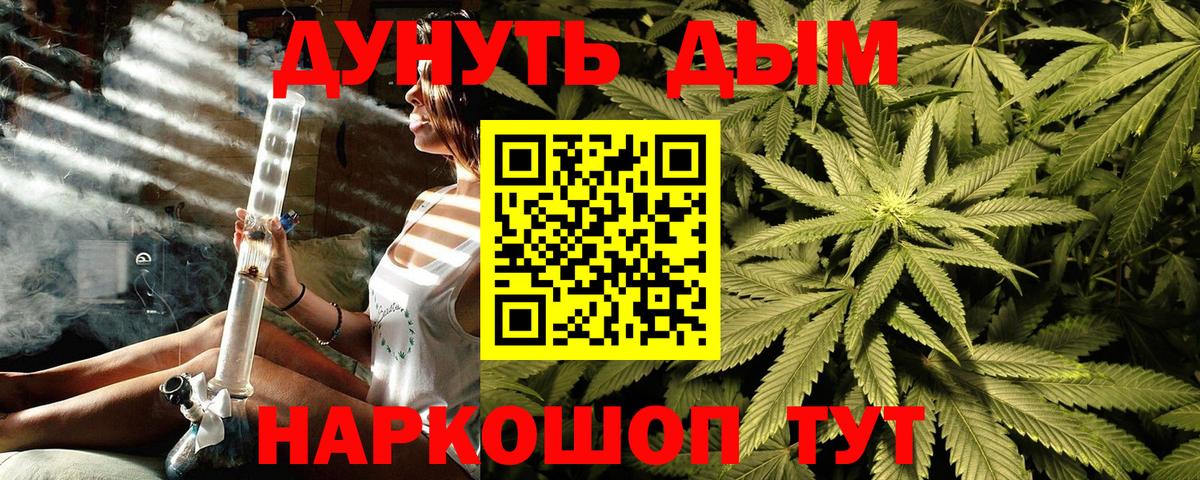 Бошки марихуана Ganja Морозовск